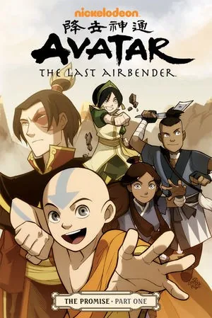Avatar