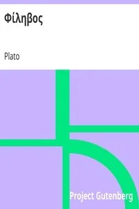 Φίληβος