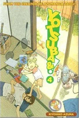 よつばと! 4