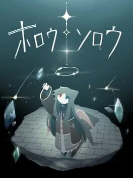 Hollow Sorrow