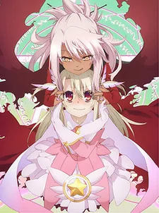 Fate/kaleid liner Prisma☆Illya 2wei! Short Anime
