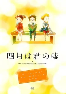 Shigatsu wa Kimi no Uso: MOMENTS