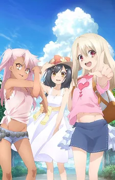 Fate/kaleid liner Prisma☆Illya 2wei Herz! Short Anime