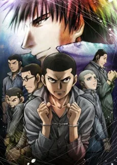 RAINBOW: Nisha Rokubou no Shichinin