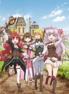 Watashi, Nouryoku wa Heikinchi de tte Itta yo ne!