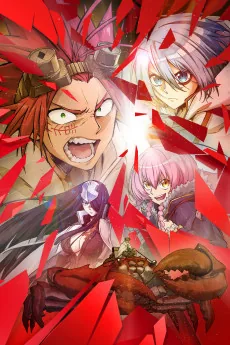 Sabikui Bisco
