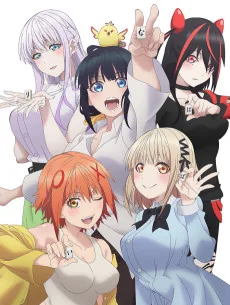 Pon no Michi