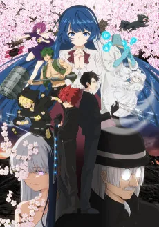 Yozakura-san Chi no Daisakusen 2nd Season