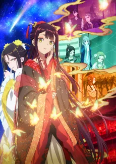 Futsutsuka na Akujo de wa Gozaimasu ga: Suuguu Chouso Torikae Den