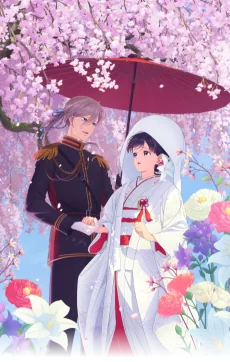 Watashi no Shiawase na Kekkon Tokubetsu-hen
