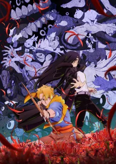 Yomi no Tsugai