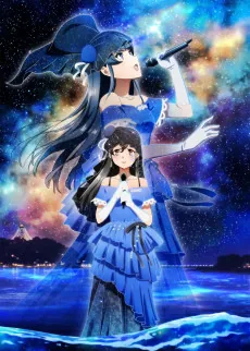Seishun Buta Yarou wa Dear Friend no Yume wo Minai