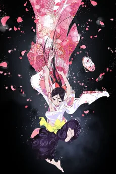 World Is Dancing