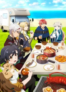 Suterare Seijo no Isekai Gohantabi: Kakure Skill de Camping Car wo Shoukan Shimashita