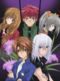Spiral: Suiri no Kizuna