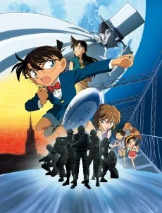 Meitantei Conan: Tenkuu no Lost Ship