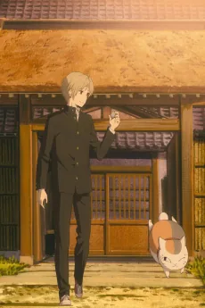 Natsume Yuujinchou Go Tokubetsu-hen