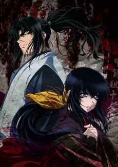 Basilisk: Kouga Ninpouchou