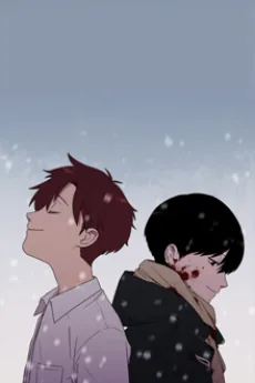 Bulpyeonhan Jinsil