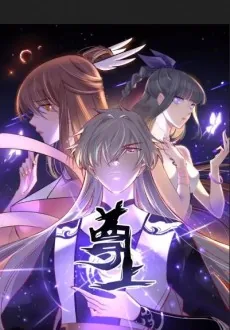 Zun Shang