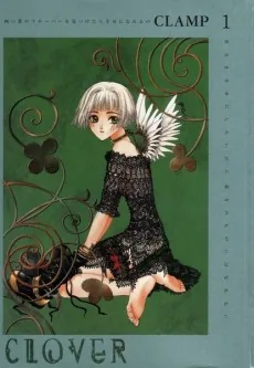 CLOVER