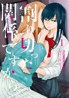 Warikitta Kankei desu kara.