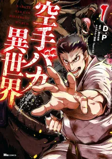 Karate Baka Isekai