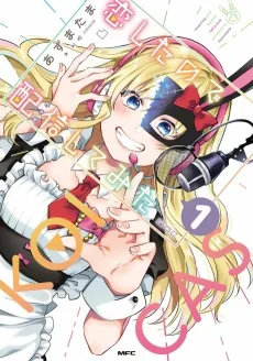 Koi Shita no de Haishin Shite Mita
