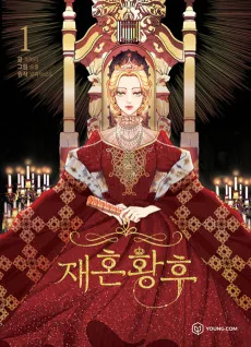 Jaehon Hwanghu