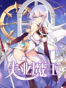 Shiye Mowang
