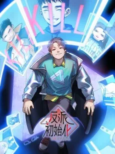 Fanpai Chushihua