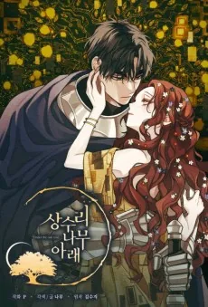 Sangsurinamu Arae