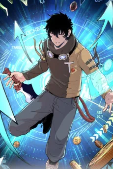 Wo Kao BUG Shang Wangzhe