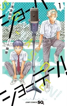 Show-ha Shou-ten!