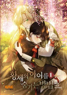 Hwangjeui Aireul Sumgineun Bangbeop