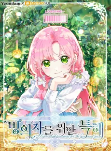Binguijareul Wihan Teukye