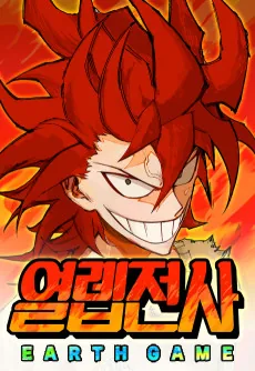 Yeollepjeonsa 3-bu