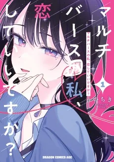 Multiverse no Watashi, Koi Shite ii desu ka?
