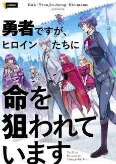 Yuusha desu ga, Heroine-tachi ni Inochi wo Nerawareteimasu