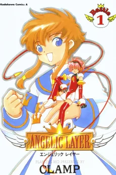 ANGELIC LAYER
