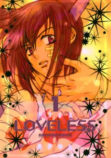 LOVELESS