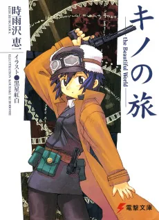 Kino no Tabi: the Beautiful World