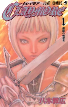 CLAYMORE