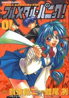 Full Metal Panic!