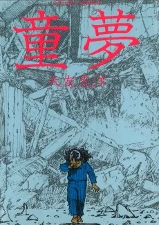 Doumu