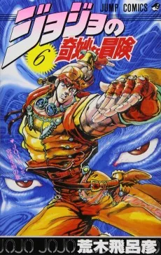 JoJo no Kimyou na Bouken: Sentou Chouryuu