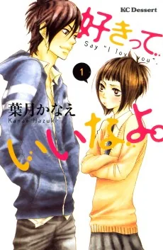Sukitte Ii na yo.