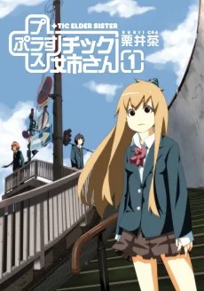 Plastic Nee-san