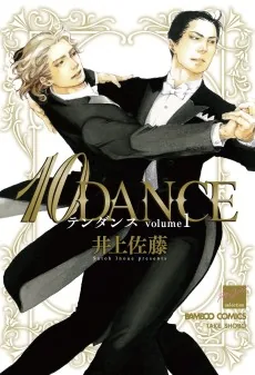 10DANCE