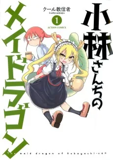 Kobayashi-san Chi no Maidragon